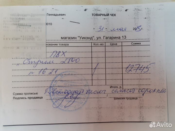 Лодка пвх бу под мотор