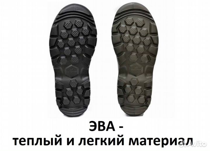 Бюджетные сапоги для зимней рыбалки до -50 новые