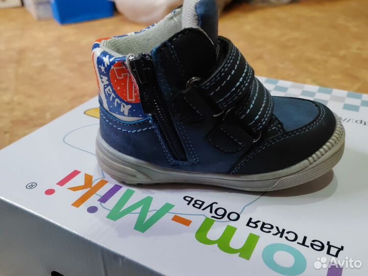 Ботинки демисезонные для мальчика