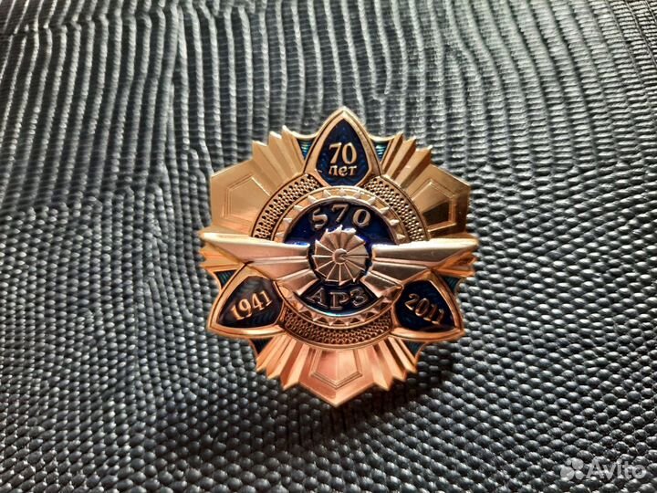 Космос авиация знак на винте наградной редкий