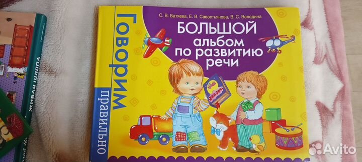 Книги для детей