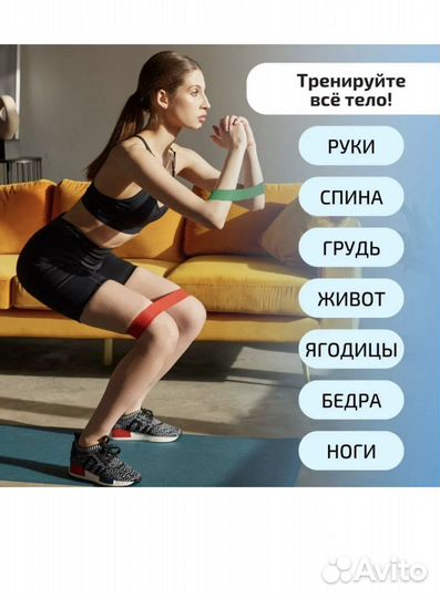 Фитнес резинки 5шт новые