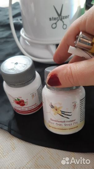 Все для косметолога