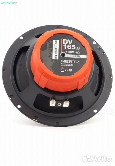 Динамики 16см, Hertz 165.3 DSK, 160 (Арт.82652)