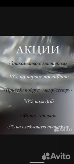 Наращивание ногтей маникюр/педикюр