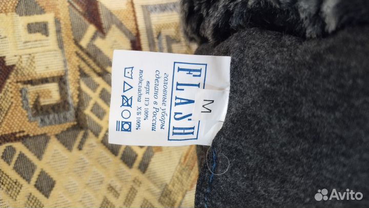 Шапка ушанка