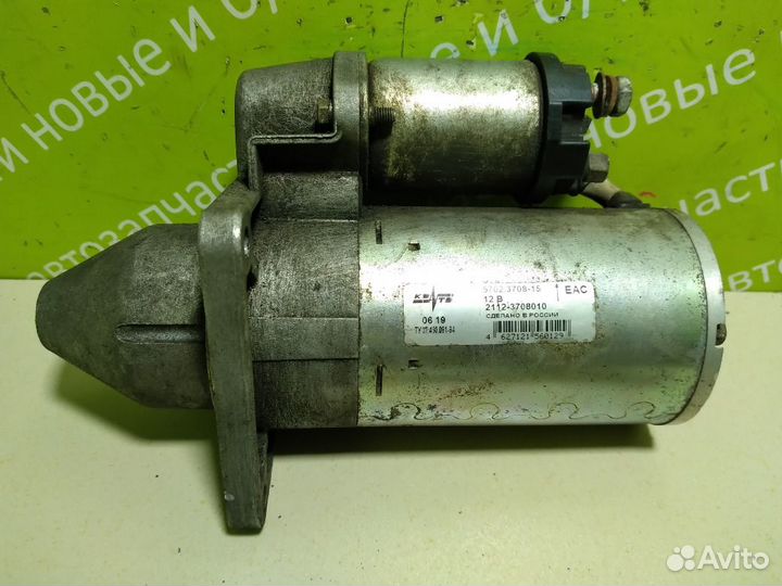 Стартер Ваз Калина 1118 седан 2006