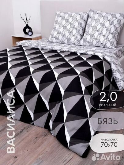 Абсолютно новое Постельное Бельё 