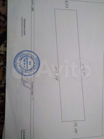 Участок 50 сот. (ИЖС)