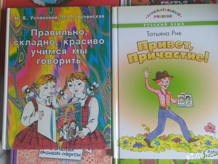 Книги для детей