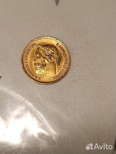 Золотая монета Николай ll