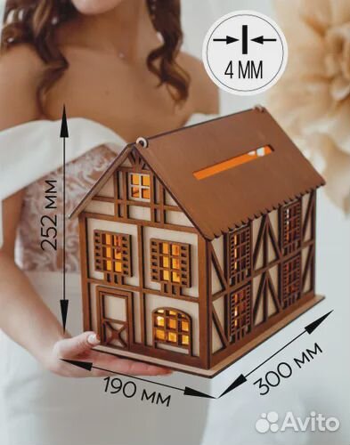 Казна свадебная/Семейный банк