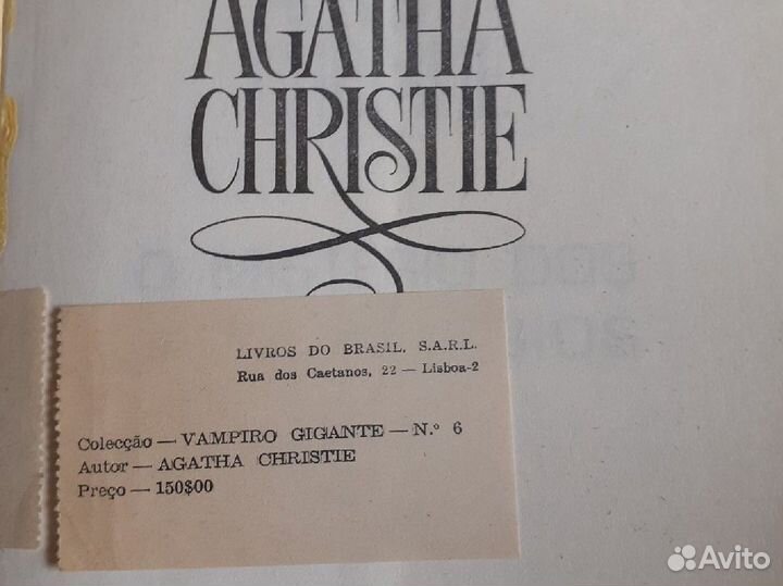 Книги на португальском