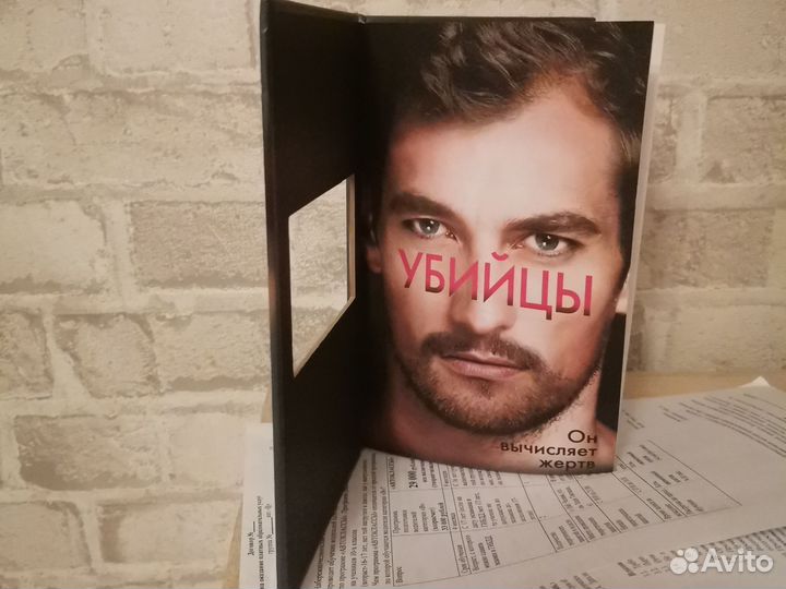 Книга