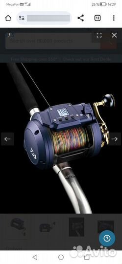 Электрокатушка Daiwa seapower 1200