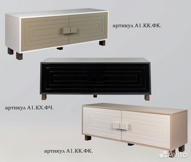 Тумба под тв