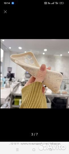 Чехол iPhone 13 pro max + стекло