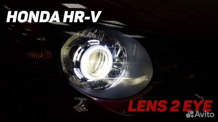 Ремонт Фар, Линзы, LED