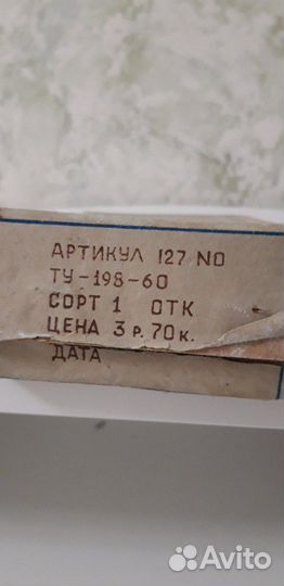 Машинка для стрижки волос