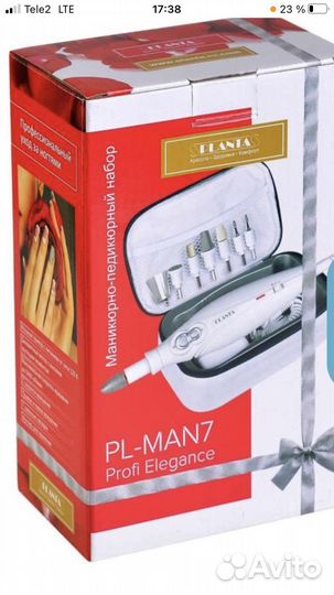 Маникюрно-педикюрный набор