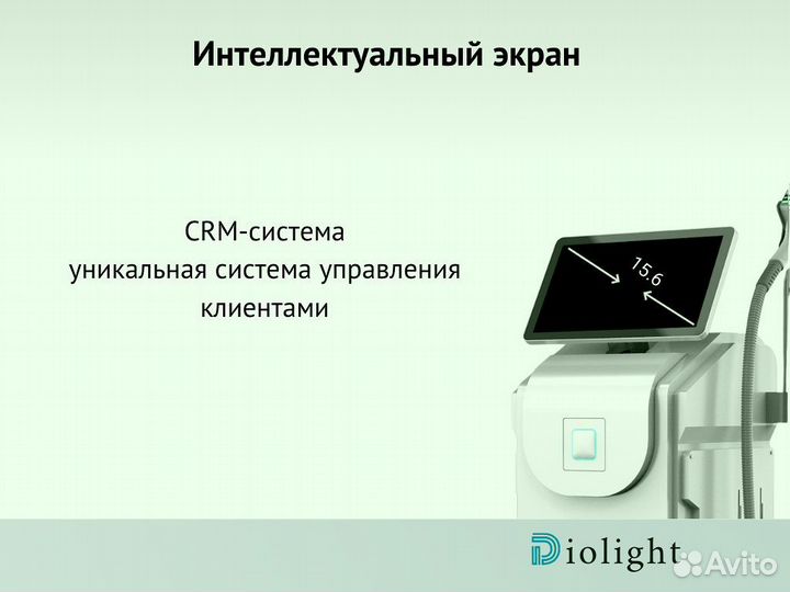 Диодный лазер UltraMax 2400ватт, новинка 2024