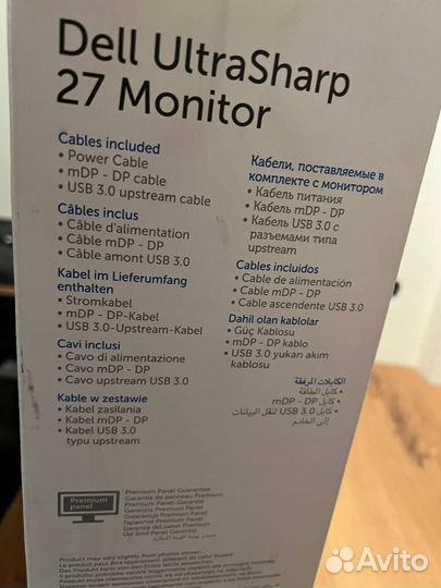 Dell ultrasharp 27 monitor u2717d