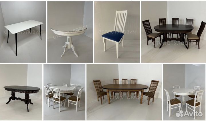 Столы и стулья