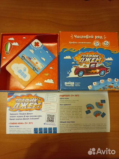 Настольная игра 