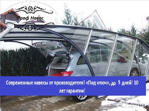 Навес с гаражом, 5 дней, 9,1х5,1 p-6831