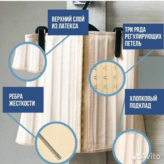 Продам корсет