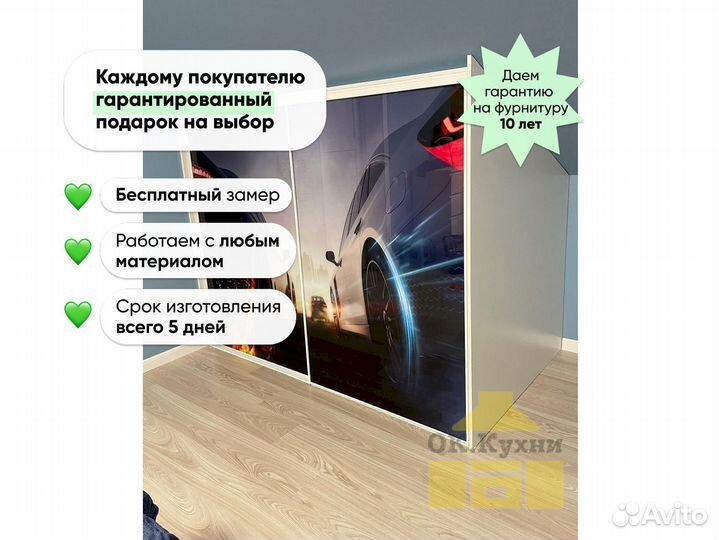 Черный шкаф