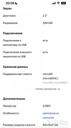 Видеорегистратор Dunobil Urbs black