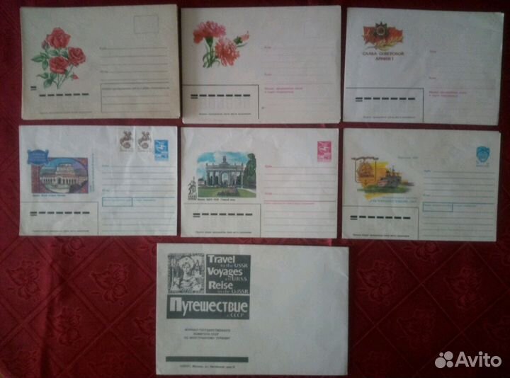 Конверты СССР