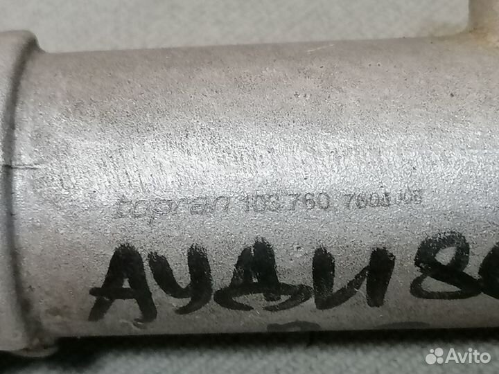 Цилиндр рабочий привода сцепления audi 80, 90, 100