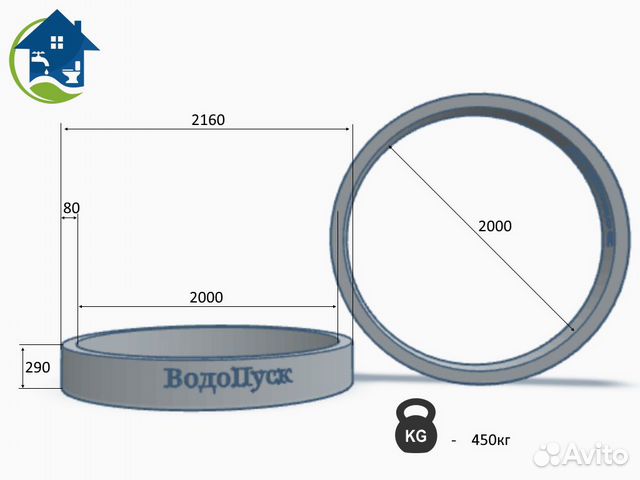 3. захват для колодезных колец. 20 x 20 21 20 3. плита кольцо кс20-9. 20 x 20 21 20 3.
