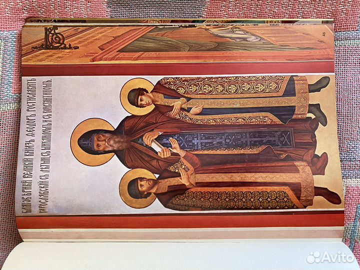 Альбом Грановитая палата Кремля. 1981 г