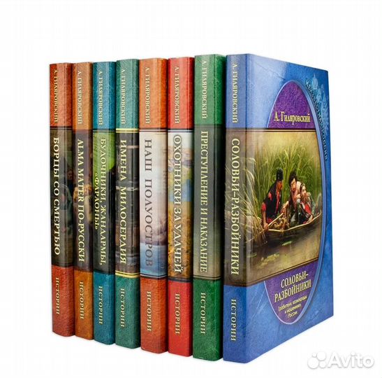 Набор книг 