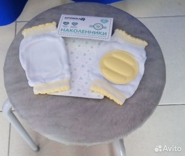 Наколенники от 6 месяцев детские ползать Магазин