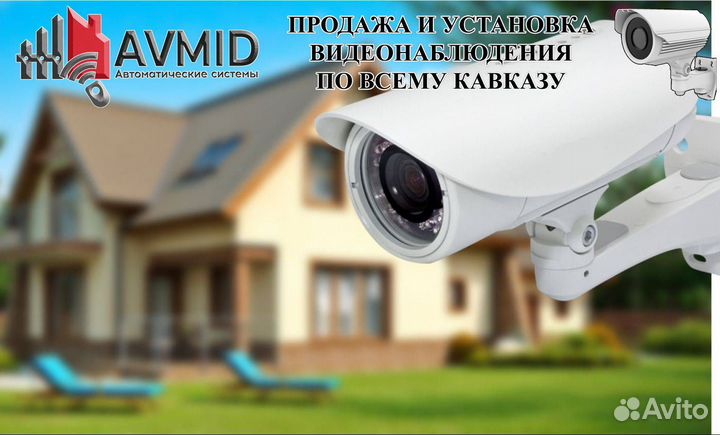 Камера видеонаблюдения