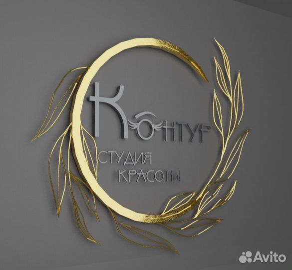 Графический дизайнер
