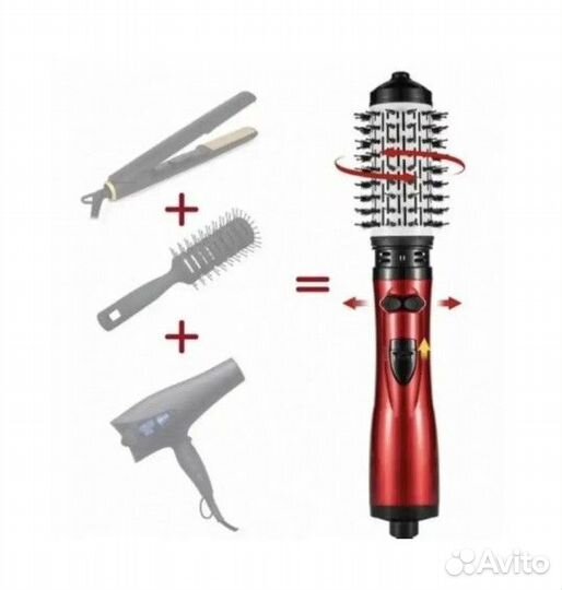 Фен щетка