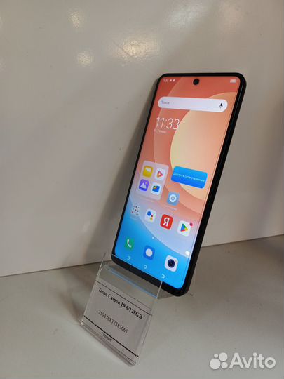 TECNO Camon 19, 6/128 ГБ