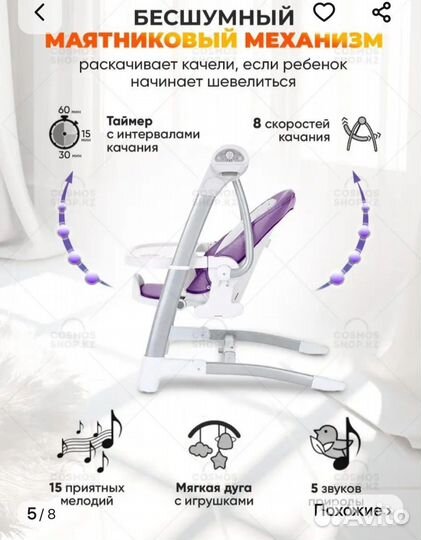 Универсальный стульчик 3 в 1