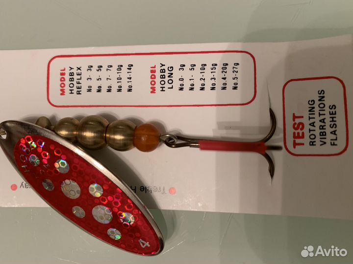 Блесна Mustad, Hobby Long, 20 грамм, Норвегия