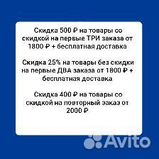 Промокоды Лента