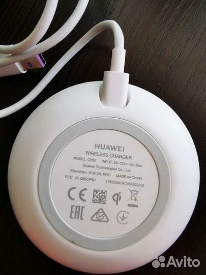 Беспроводная зарядка Huawei