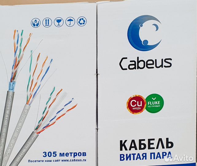 Кабель витая пара utp 5e