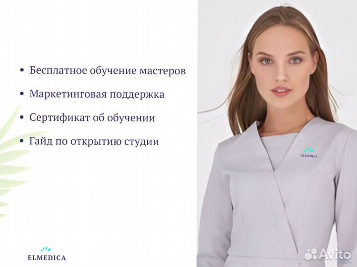 Аппарат для эпиляции «Lumines» Evo’ Pro 2400в