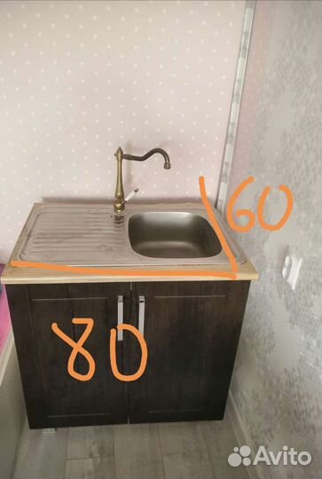 Мойка для кухни с тумбой бу