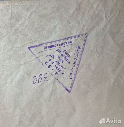 Атлас конструкции сов-ких автомобилей. 1948 г